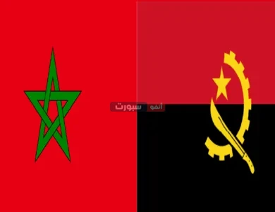 توقيت مباراة المغرب وأنغولا والقنوات الناقلة في كأس إفريقيا للمحليين 2025