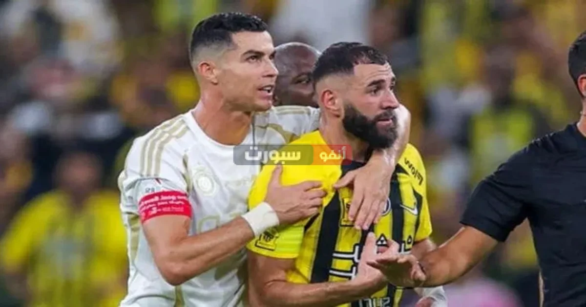 النصر السعودي يتأهل إلى نهائي كأس السوبر 2025 بعد فوز مثير على الاتحاد