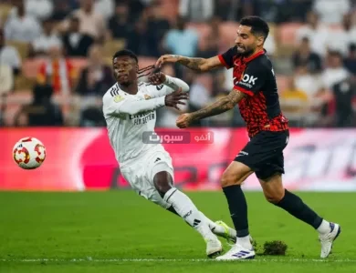 القنوات المفتوحة الناقلة لمباراة ريال مدريد ومايوركا في الدوري الإسباني