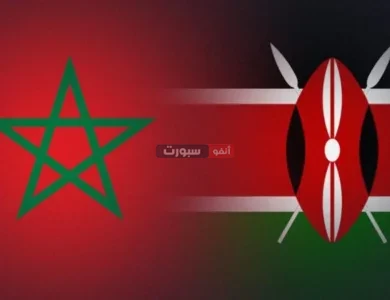 بث مباشر مباراة المغرب ضد كينيا في كأس أمم أفريقيا للمحليين 2025
