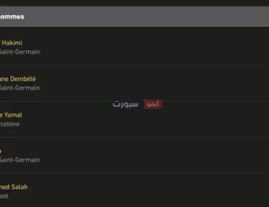 رابط التصويت لجائزة الكرة الذهبية 2025: خطوات التصويت وأبرز المرشحين