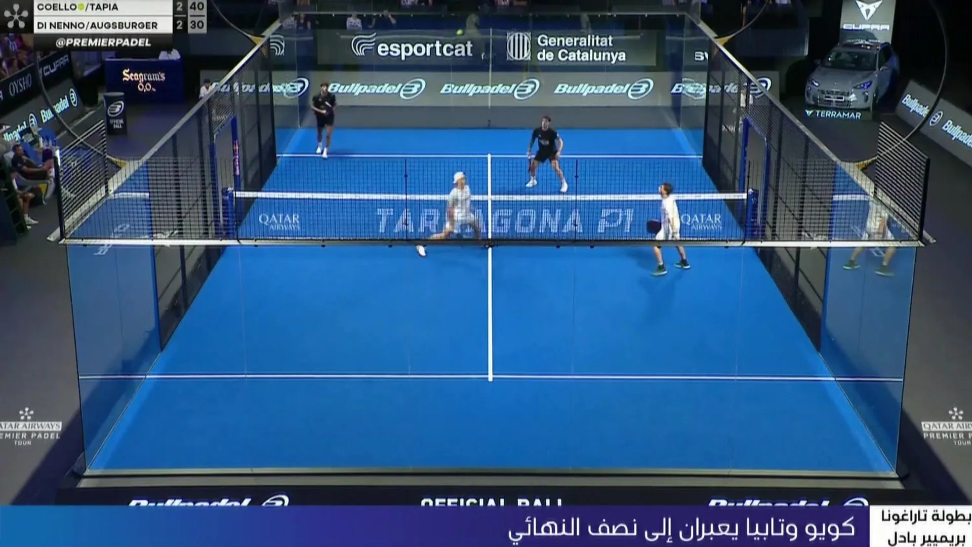 تابيا وكويو يتأهلان لنصف نهائي تاراغونا بادل