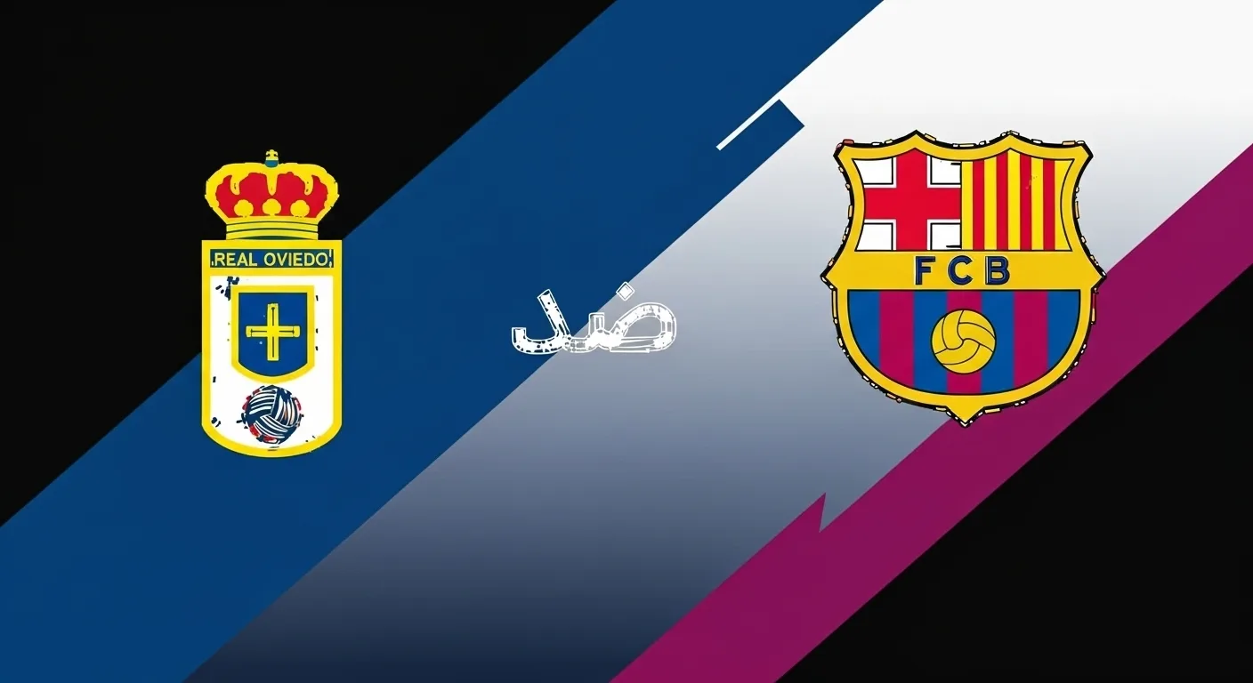 بث مباشر مباراة برشلونة ضد ريال أوفييدو اليوم في الدوري الإسباني