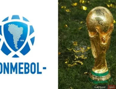 الترتيب النهائي لتصفيات كأس العالم 2026 أمريكا الجنوبية والمنتخبات المتأهلة