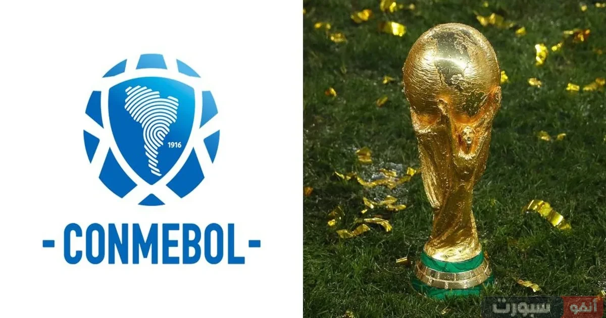 الترتيب النهائي لتصفيات كأس العالم 2026 أمريكا الجنوبية والمنتخبات المتأهلة