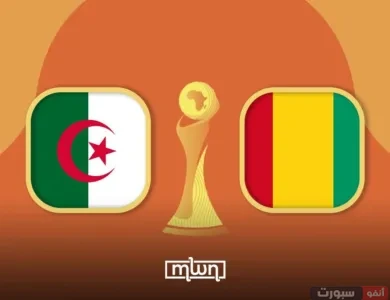 القنوات الناقلة لمباراة الجزائر اليوم ضد غينيا في تصفيات كأس العالم 2026
