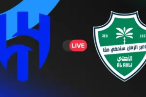 مشاهدة مباراة الأهلي والهلال اليوم دوري روشن 2025