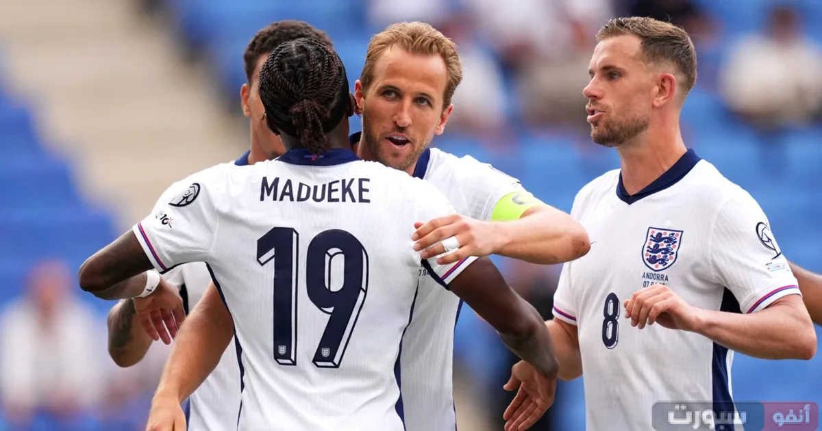 موعد مباراة إنجلترا ضد أندورا بتصفيات المونديال 2026 والقنوات الناقلة