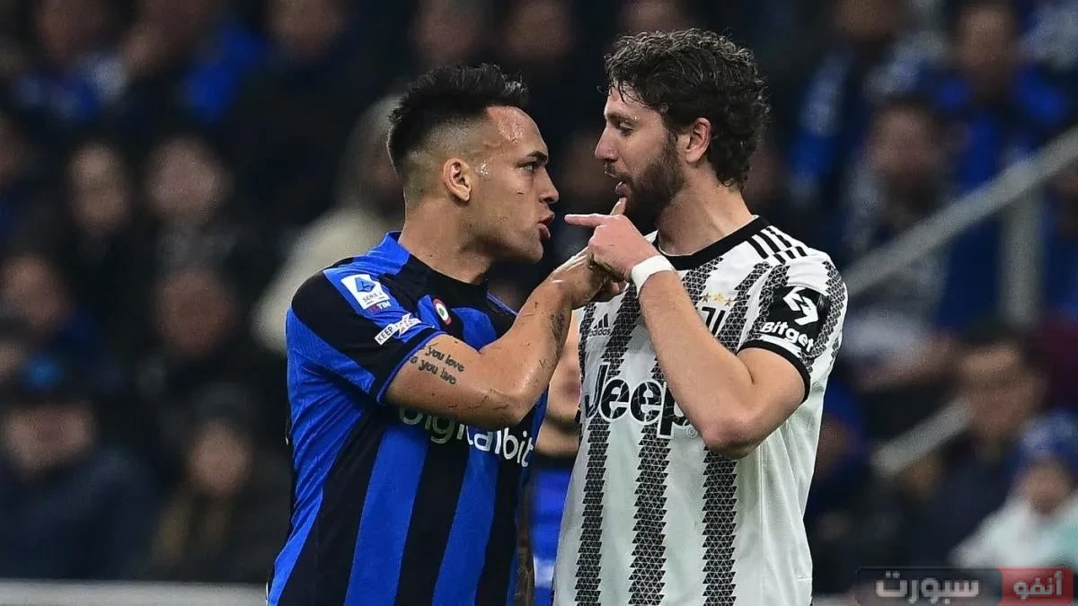 القنوات المفتوحة الناقلة لمباراة يوفنتوس وإنتر ميلان في الدوري الإيطالي