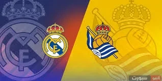 موعد مباراة ريال مدريد وريال سوسيداد في الدوري الإسباني 2025 2026