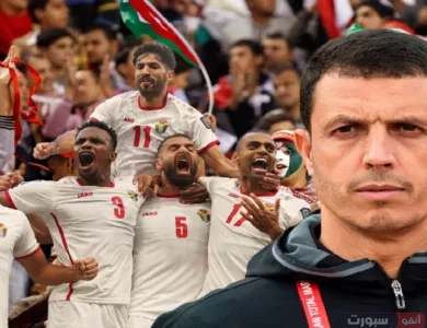 موعد مباراة الأردن والدومينيكان اليوم والقنوات الناقلة