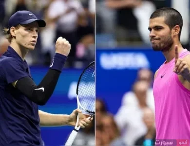 القنوات الناقلة لمباراة كارلوس ألكاراز ويانيك سينر في نهائي بطولة أمريكا المفتوحة للتنس