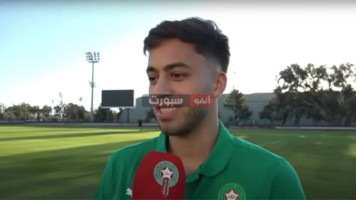 من هو سفيان الكرواني الوافد الجديد للمنتخب المغربي؟