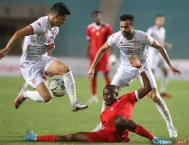 بث مباشر مباراة تونس ضد غينيا الاستوائية اليوم في تصفيات كأس العالم 2026