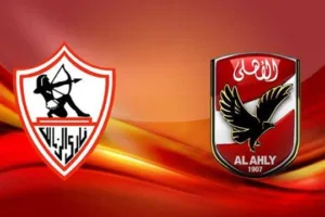 القنوات المفتوحة الناقلة لمباراة الأهلي والزمالك في الدوري المصري الممتاز