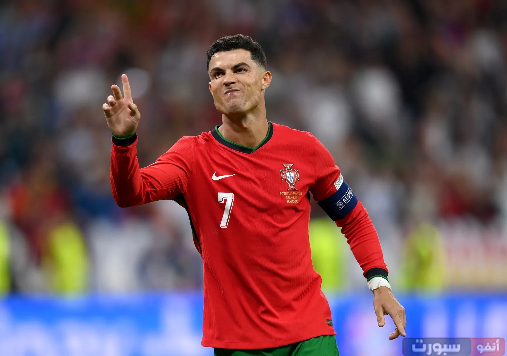 بث مباشر مباراة البرتغال وأرمينيا بتصفيات المونديال 2026