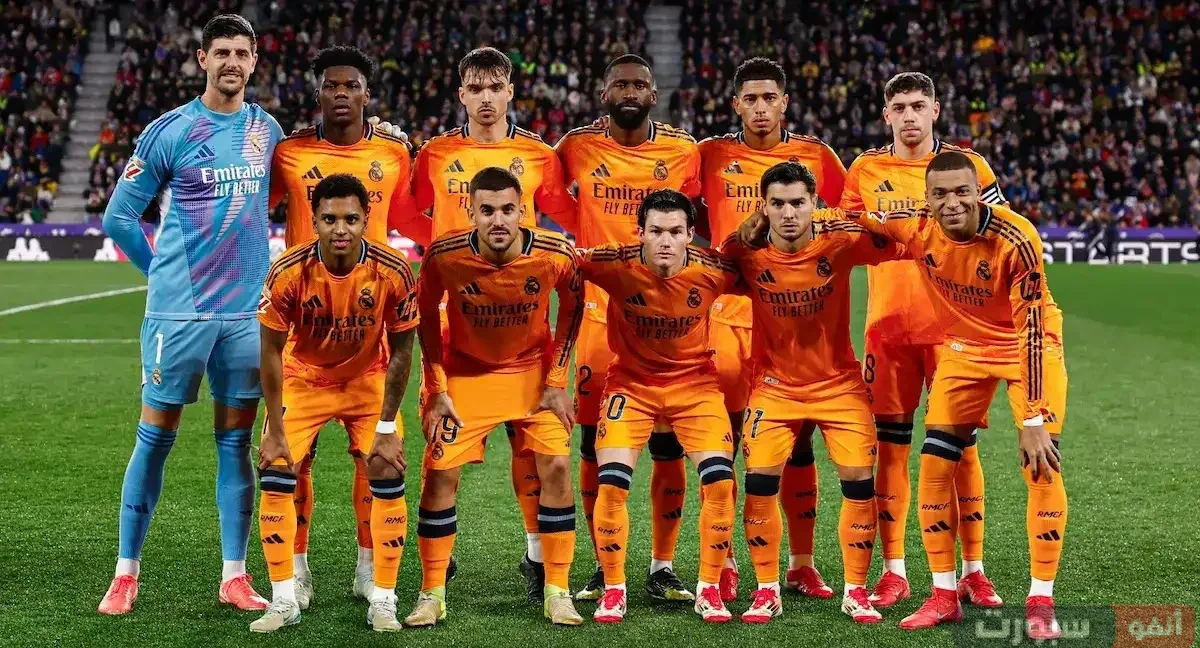 ترتيب الدوري الإسباني بعد فوز ريال مدريد على سوسيداد