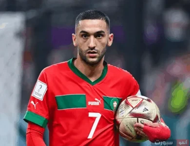 عاجل : زياش يتوصل لاتفاق نهائي مع إشبيلية الإسباني