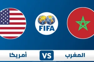 maroc vs usa