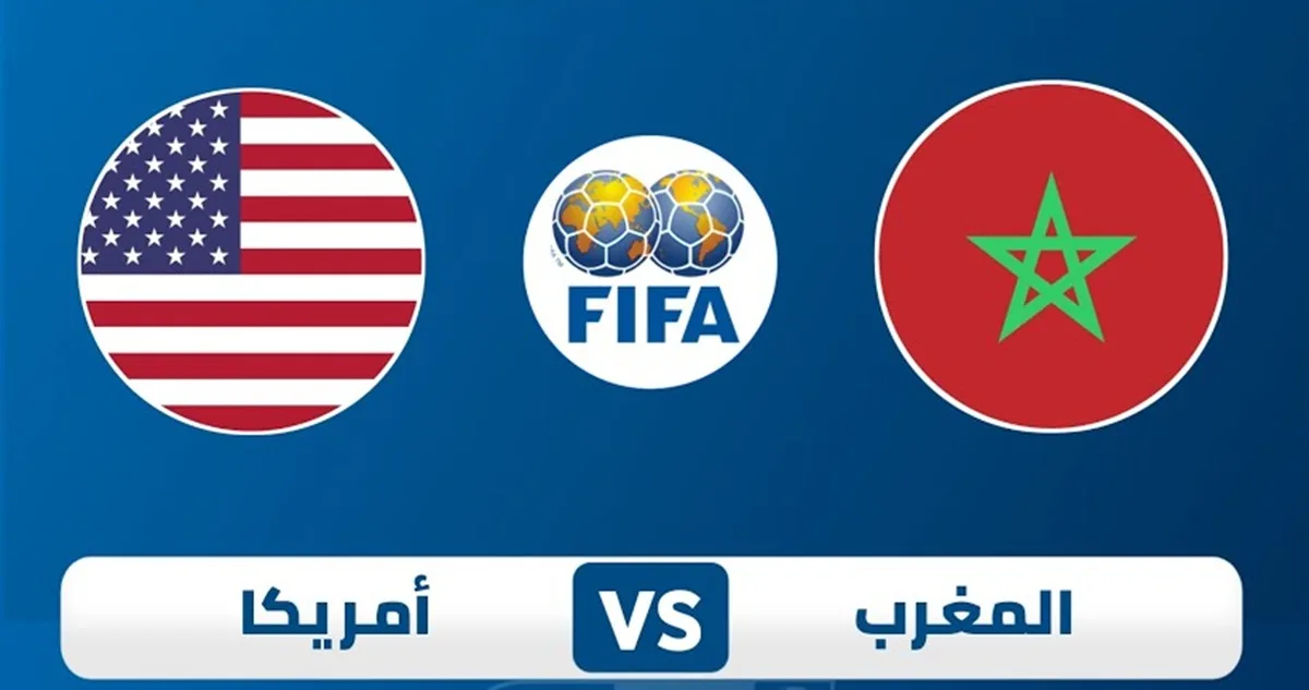 maroc vs usa
