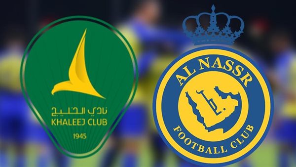 القنوات الناقلة لمباراة النصر ضد الخليج في دوري روشن السعودي 2025-2026