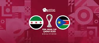 القنوات المفتوحة الناقلة لمباراة سوريا ضد جنوب السودان اليوم في تصفيات كأس العرب 2025