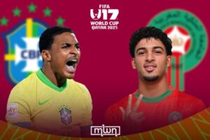 بث مباشر مباراة المغرب ضد البرازيل اليوم برسم ربع نهائي مونديال 17 سنة