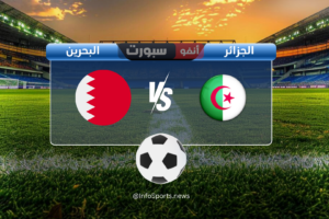القنوات المفتوحة الناقلة لمباراة الجزائر ضد البحرين في كأس العرب 2025