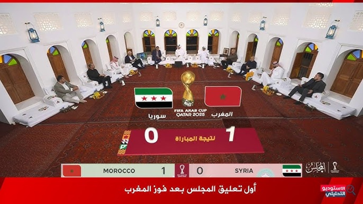 أول تعليق في المجلس بعد فوز المغرب علي سوريا 1-0 في ربع نهائي كأس العرب 2025