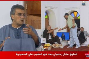 المغرب يُحرج برنامج “المجلس” بعد الفوز على السعودية في كأس العرب وردود فعل حادة من المحللين.