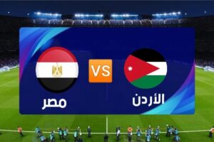 القنوات الناقلة لمباراة مصر ضد الأردن في كأس العرب 2025: موعد اللقاء والترددات المجانية