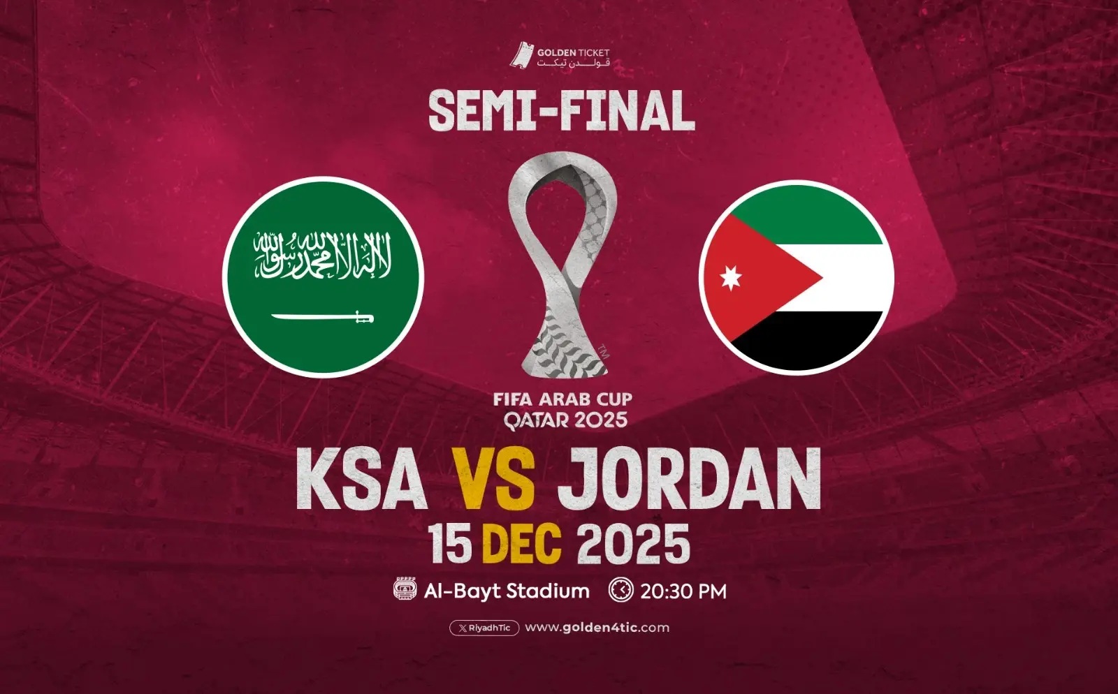 القنوات المفتوحة الناقلة لمباراة السعودية ضد الأردن