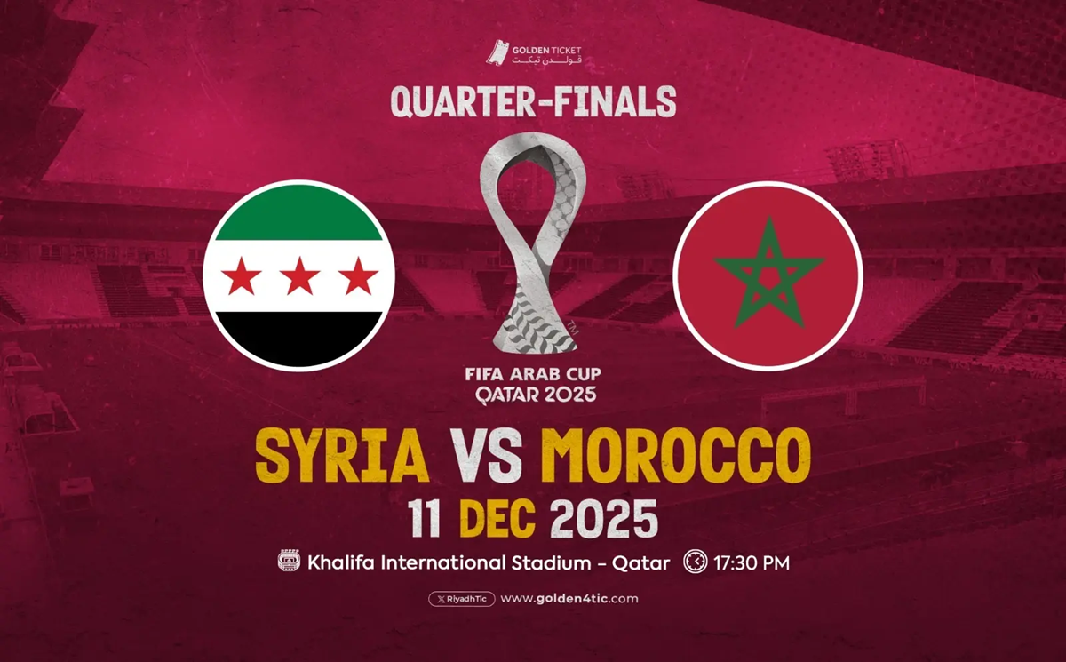 القنوات المفتوحة الناقلة لمباراة المغرب ضد سوريا في كأس العرب 2025