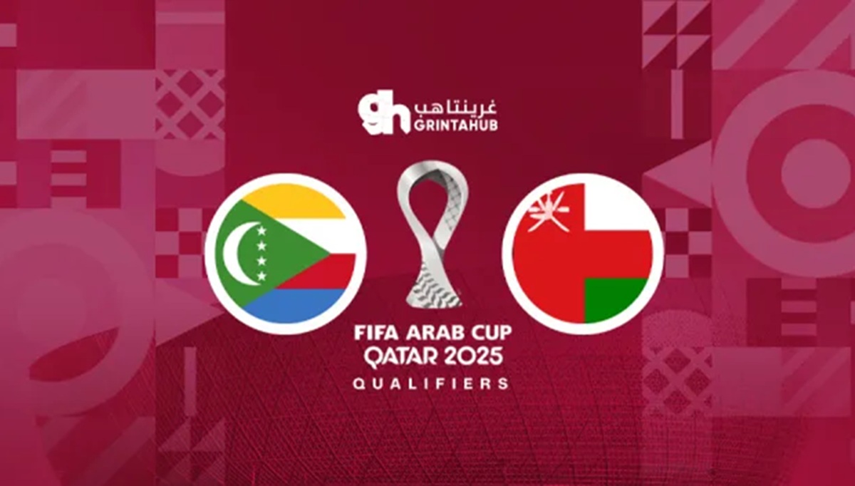موعد مباراة عمان ضد جزر القمر اليوم والقنوات الناقلة في كأس العرب 2025