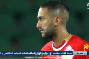 زياش يقود الوداد لاكتساح الدشيرة 5-0 بالجولة 13