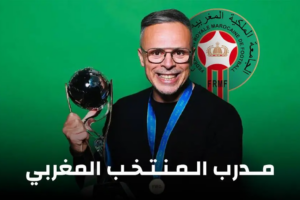 تفاصيل عقد محمد وهبي مع المنتخب المغربي خلفاً الركراكي