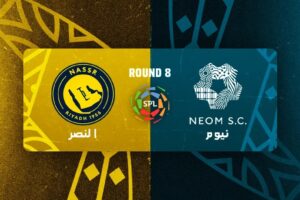 القنوات المفتوحة المجانية لمباراة النصر ضد نيوم اليوم في الدوري السعودي