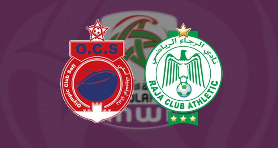القنوات المفتوحة المجانية لمباراة الرجاء البيضاوي ضد أولمبيك آسفي اليوم في الدوري المغربي
