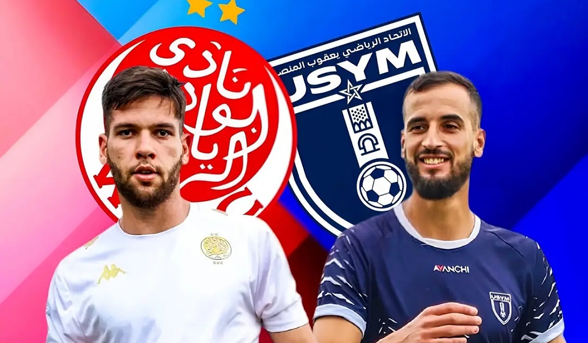 موعد مباراة الوداد الرياضي واتحاد يعقوب المنصور والقنوات الناقلة في الدوري المغربي 2026