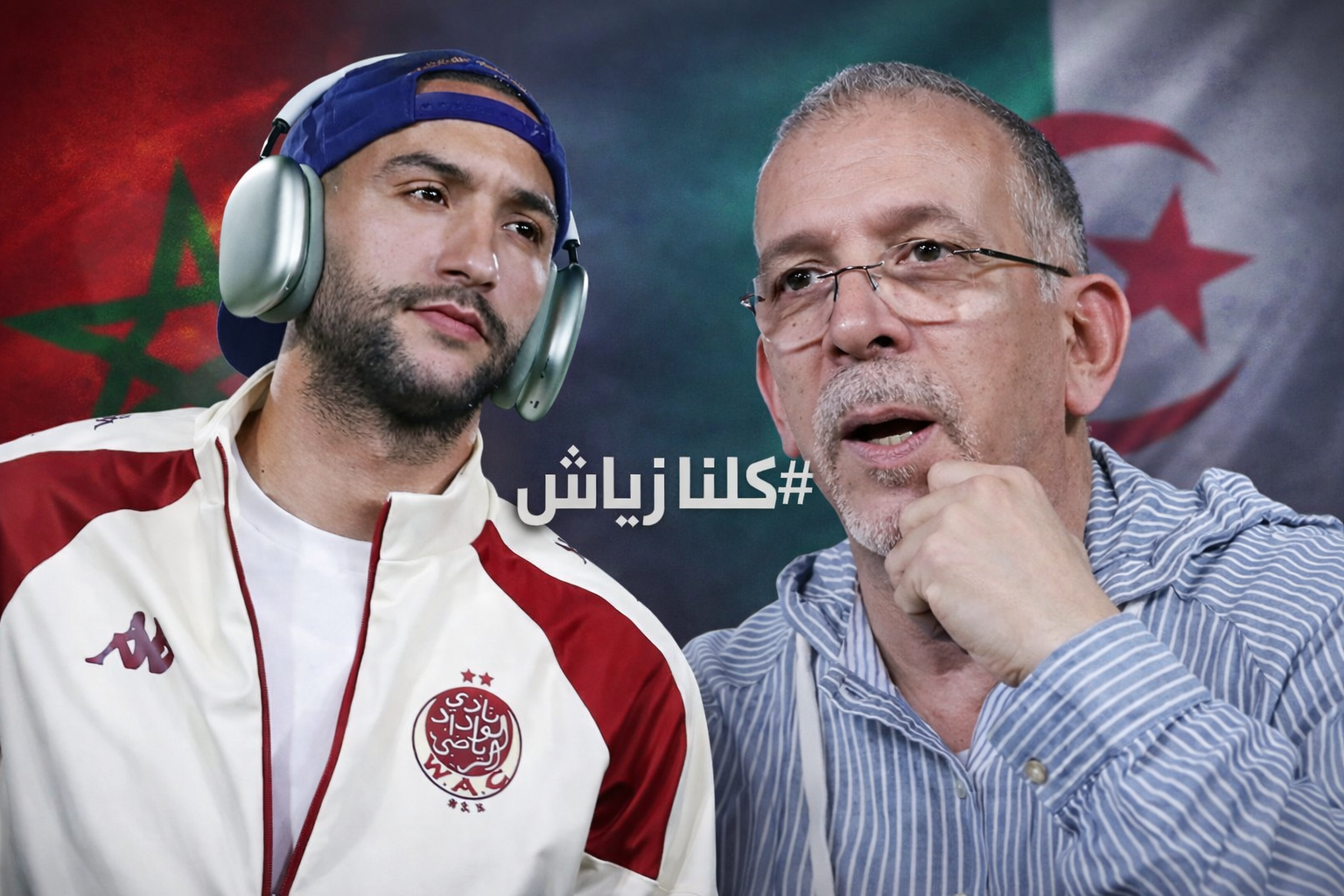 المعلق الجزائري حفيظ دراجي يفاجئ حكيم زياش بتصريح غير متوقع ويشعل مواقع التواصل