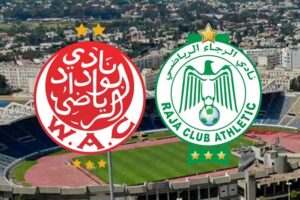 تاريخ مواجهات الرجاء والوداد في جميع المسابقات