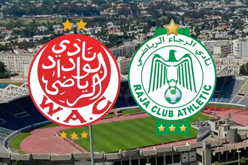تاريخ مواجهات الرجاء والوداد في جميع المسابقات