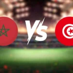 موعد مباراة المغرب وتونس والقنوات الناقلة في كأس أمم إفريقيا تحت 17 سنة
