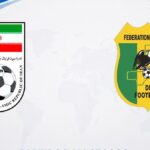 القنوات الناقلة لمباراة إيران ومالي الودية استعدادًا لكأس العالم 2026