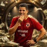 تعرف على الراتب الضخم الذي سيتقاضاه الحسين عموتة مع الأهلي المصري