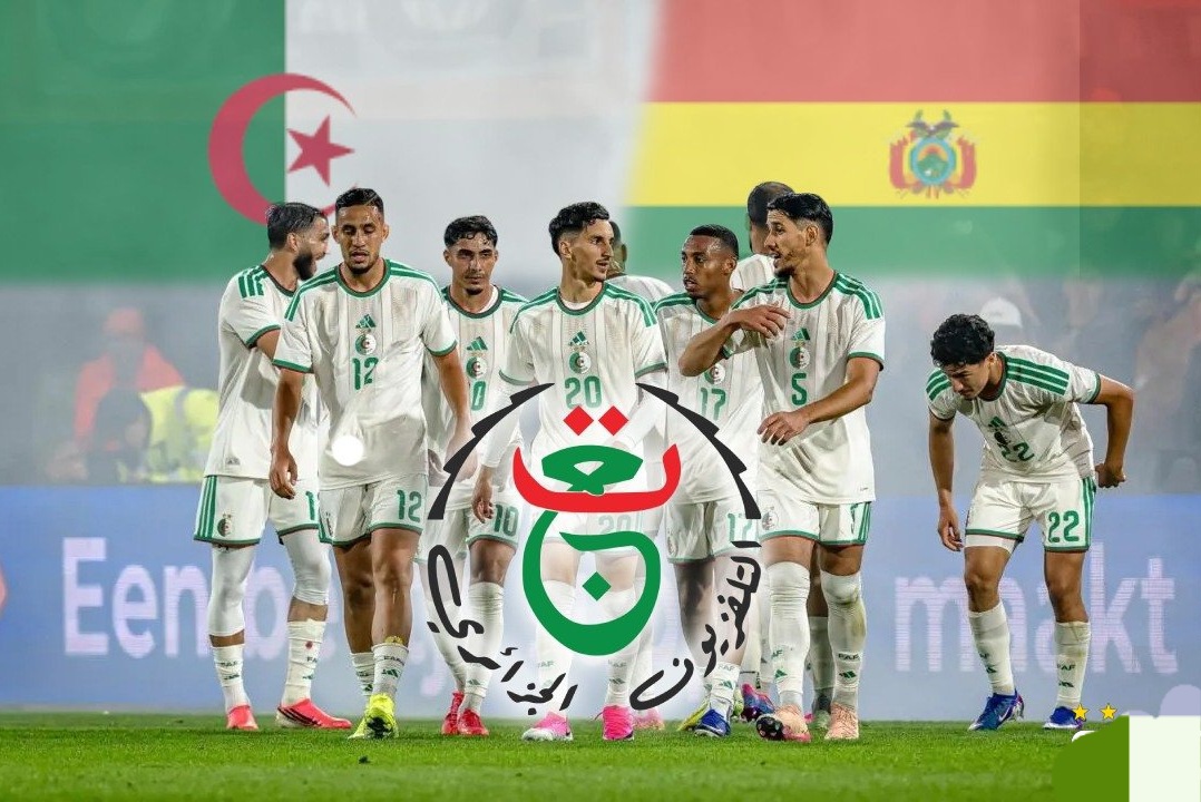 القنوات المفتوحة الناقلة لمباراة الجزائر وبوليفيا الودية استعدادًا لكأس العالم 2026
