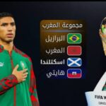 خصم المغرب في مونديال 2026 يوجه رسالة غامضة للعالم من خلال قميصه