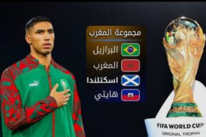 خصم المغرب في مونديال 2026 يوجه رسالة غامضة للعالم من خلال قميصه