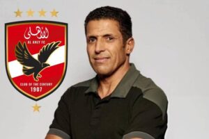 رسميًا الأهلي المصري يعلن التعاقد مع الحسين عموتة لقيادة الفريق لمدة موسمين