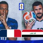 توقيت لعبة العراق وفرنسا والقنوات الناقلة في كأس العالم 2026